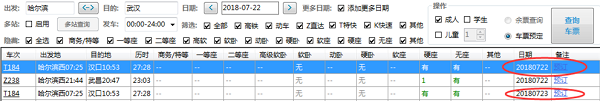 添加多个日期方法4