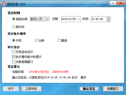 使用步骤2