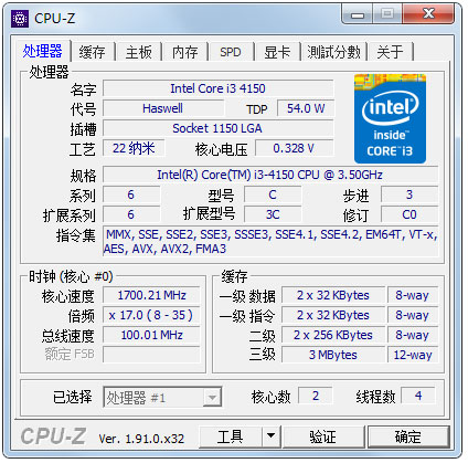 CPU-Z