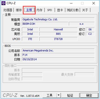 使用方法2