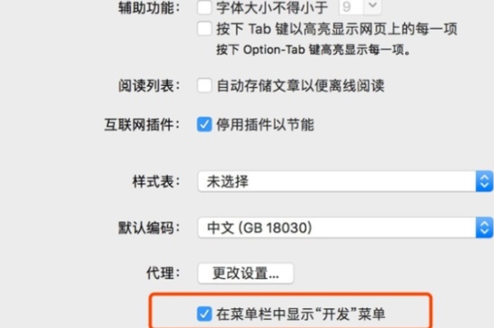 兼容设置2