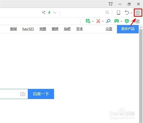 添加网站信任步骤1