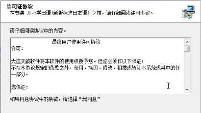 使用步骤2