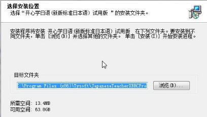 使用步骤3