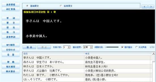 使用步骤4