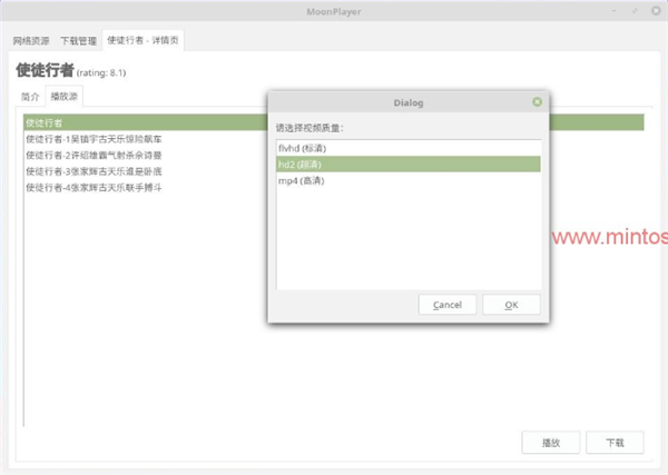 使用方法4
