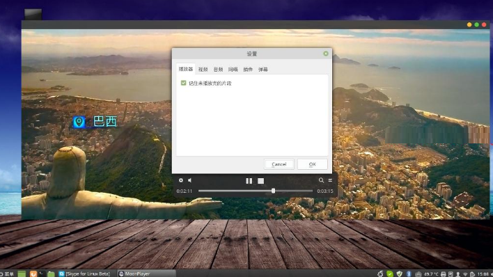 使用方法7