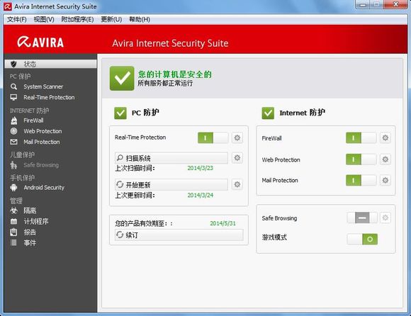 小红伞软件介绍