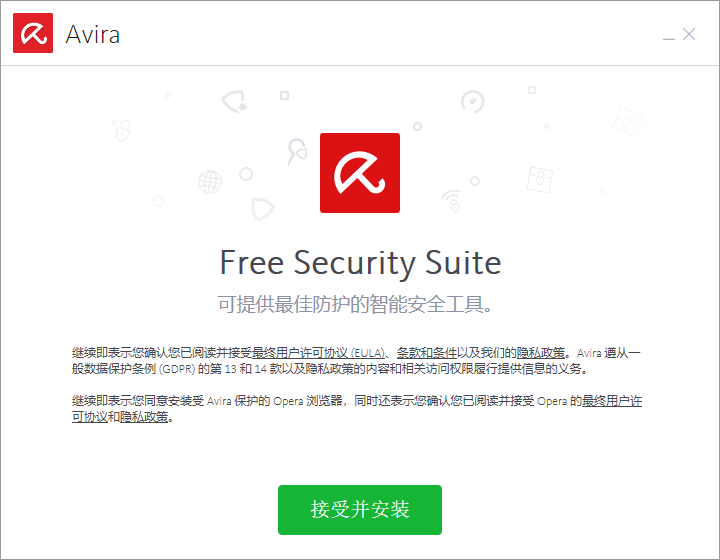 小红伞安装步骤1
