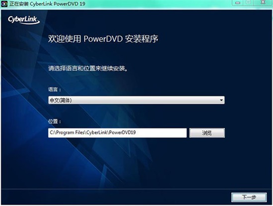 安装步骤1