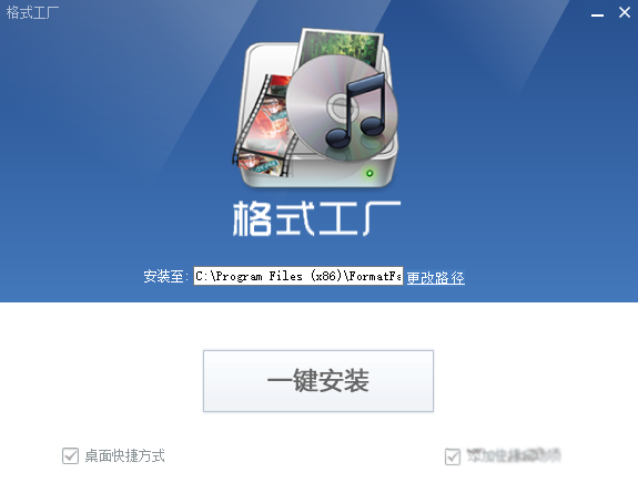 安装步骤1