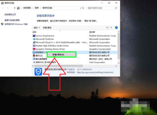 卸载5