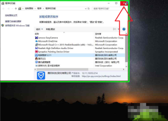 卸载13