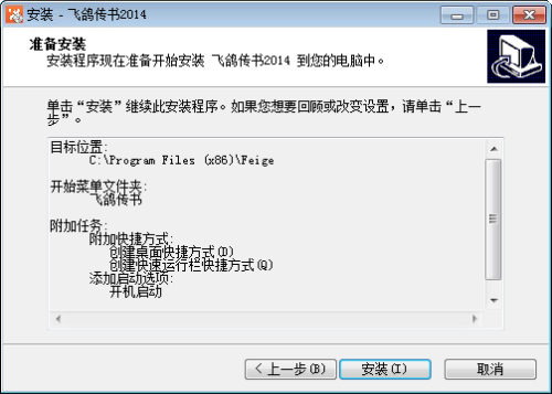 使用教程1