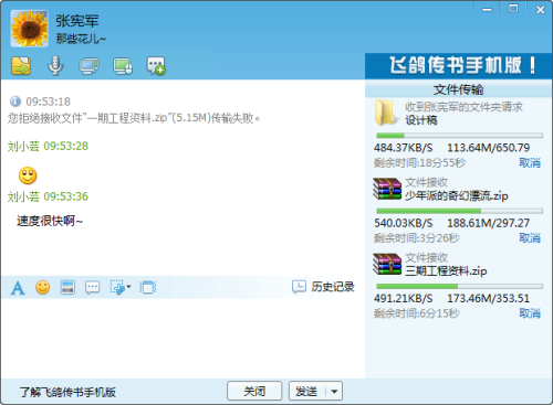 使用教程2