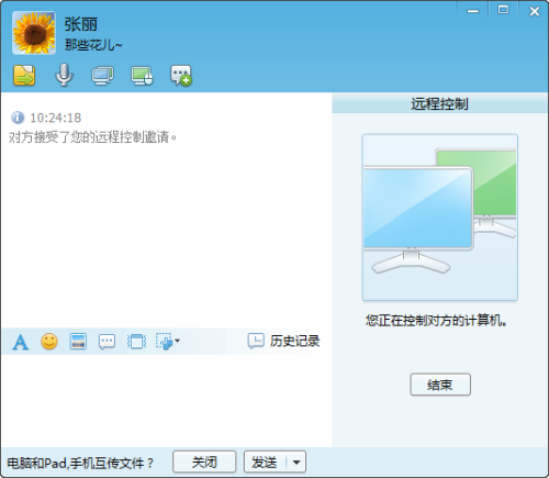 使用教程4