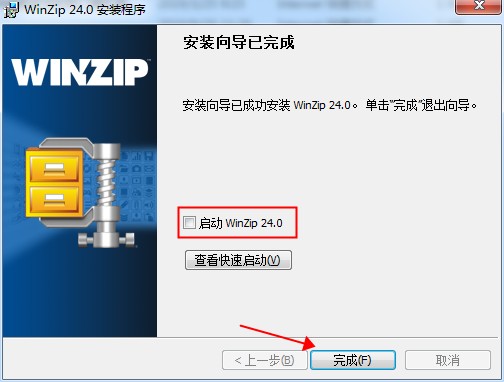 安装步骤4