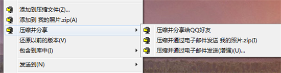 技巧2