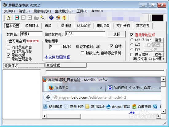 使用教程1
