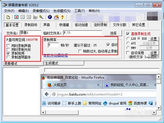 使用教程2