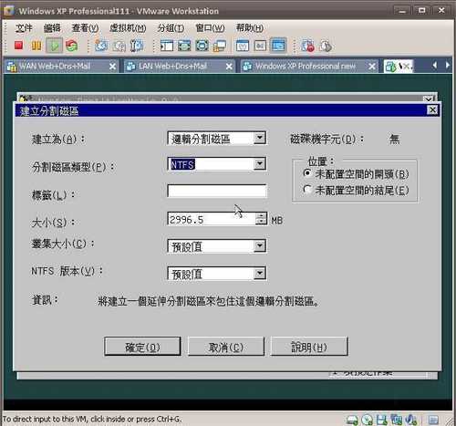 使用1