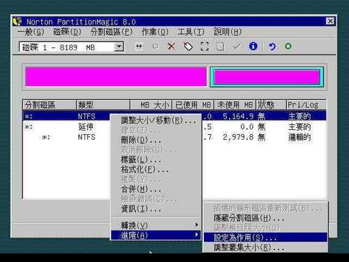 使用2