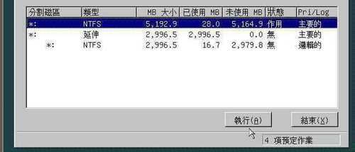 使用4