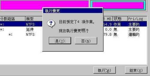 使用5