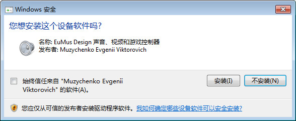 安装1