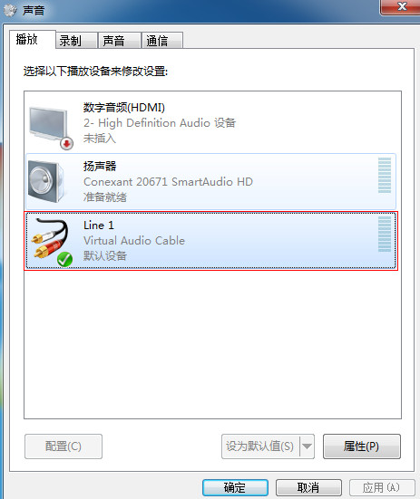 安装2