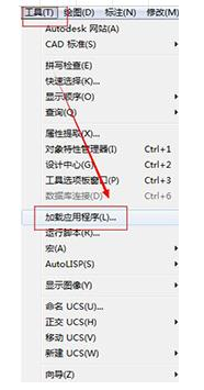 Batchplot批量打印工具使用教程2