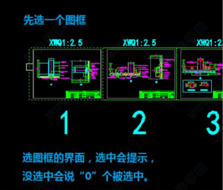 Batchplot批量打印工具使用教程7