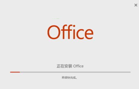安装4