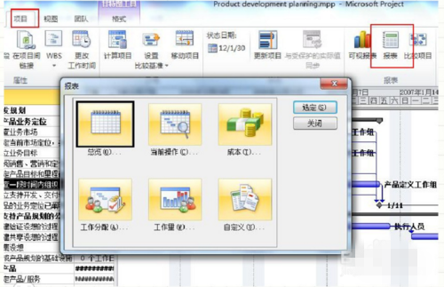 使用1