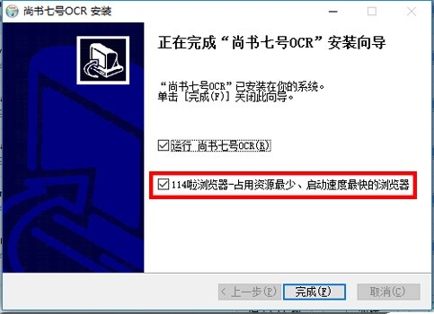 安装1
