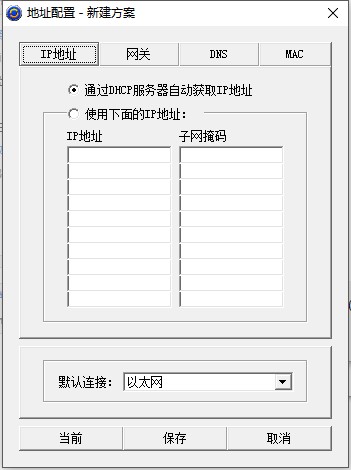 使用1