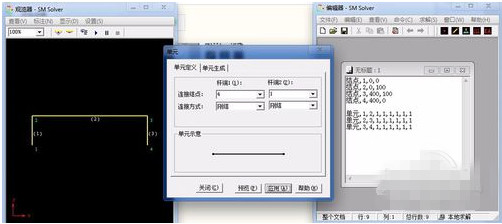 使用3