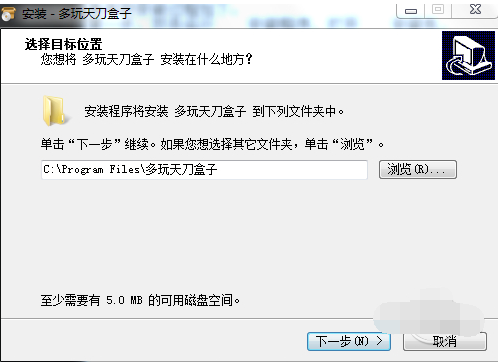 安装1