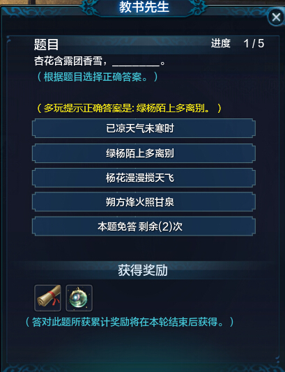使用3