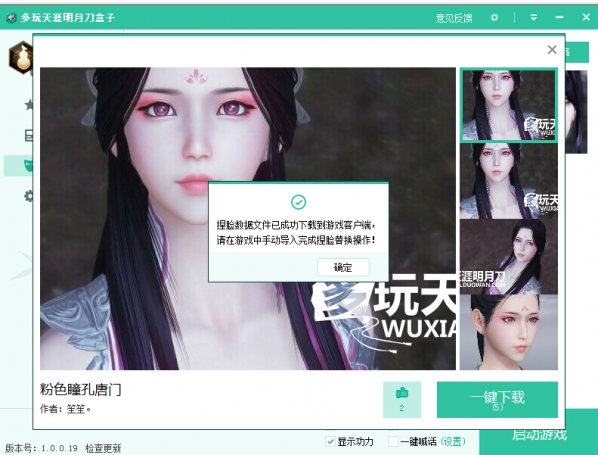 安装5