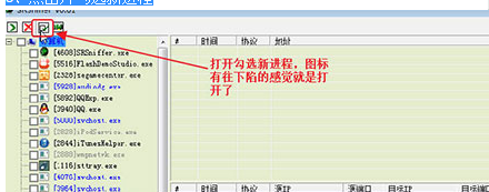 使用3
