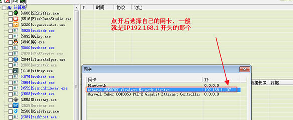 使用4