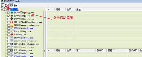使用6