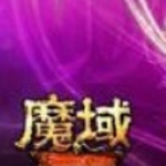 魔域花屏补丁下载安装v1.0免费版