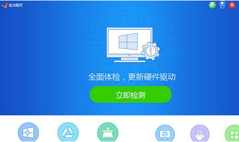 驱动精灵如何安装打印机驱动