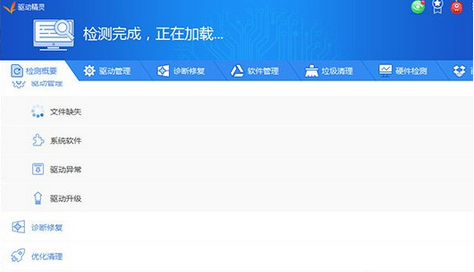 驱动精灵如何安装打印机驱动