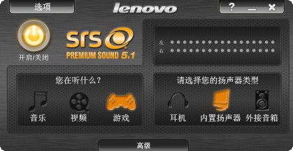 使用3