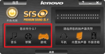 使用6