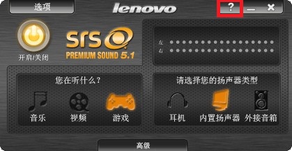 使用8