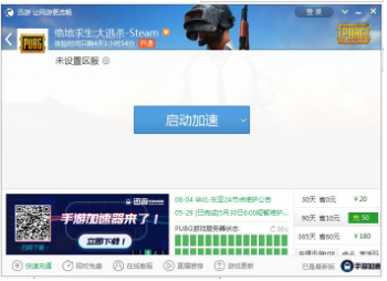 使用2